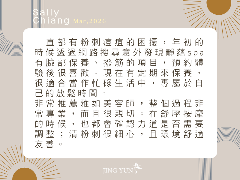 氣結撥筋課程 120min