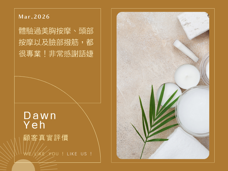 氣結撥筋課程 120min