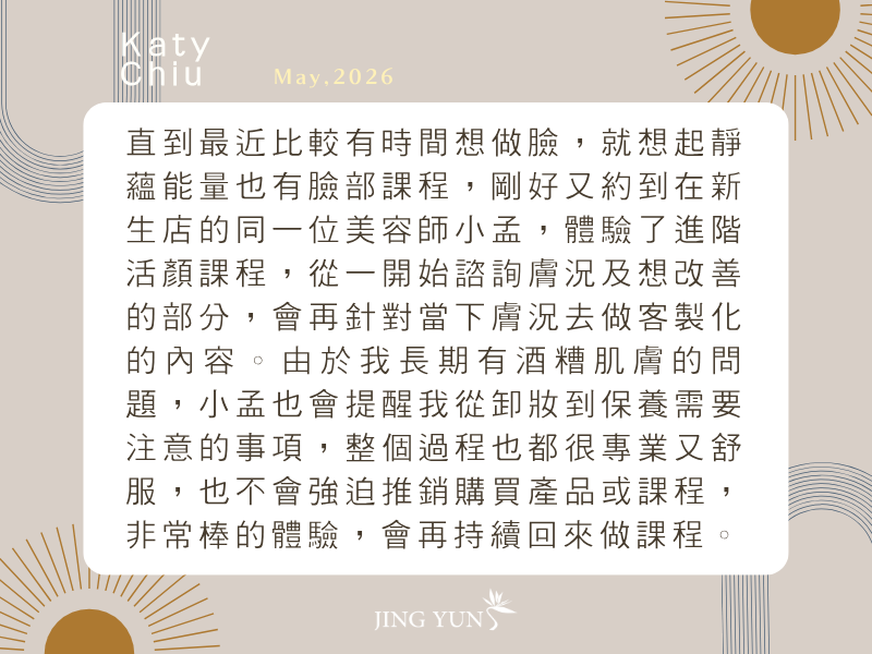 孕婦按摩讓整個孕期都身心舒暢；長期酒糟肌膚的問題，也能處理！