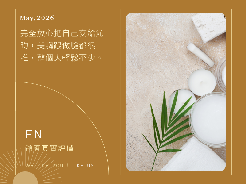 美胸保健按摩 60min 美胸保健按摩 60min