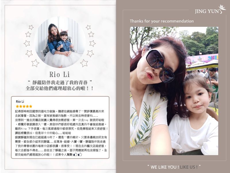 靜蘊陪伴我走過了我的青春，全部交給他們處理超放心的啦！